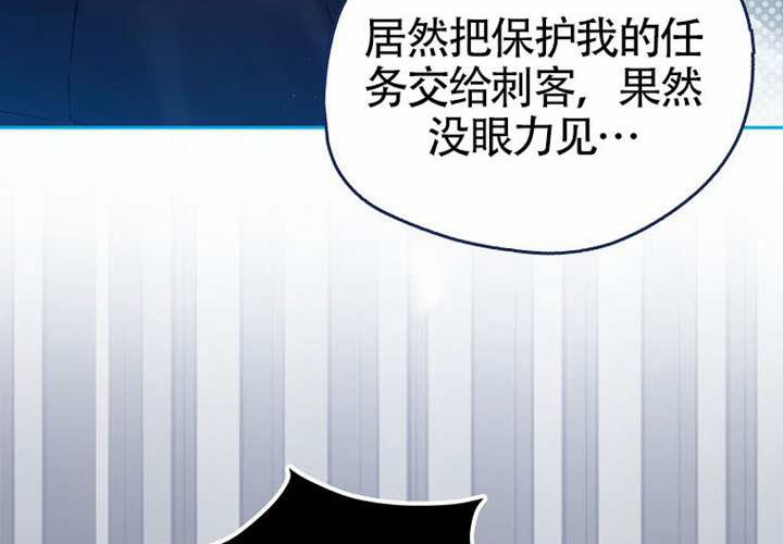 第13话 第238页