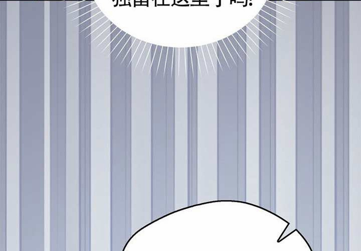 第13话 第242页