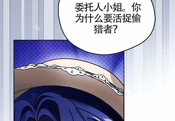 第13话 第243页