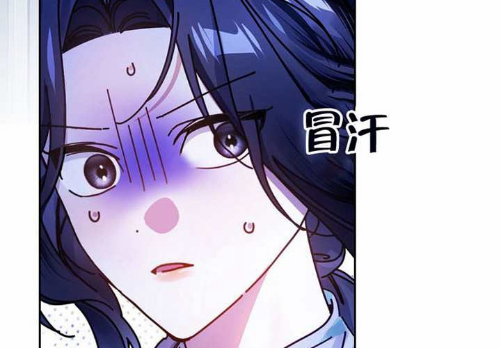 第13话 第244页