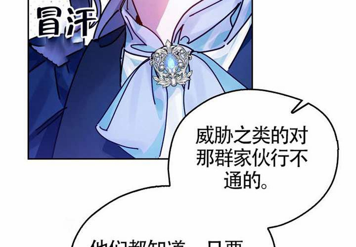 第13话 第245页