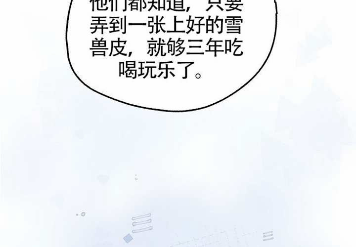 第13话 第246页