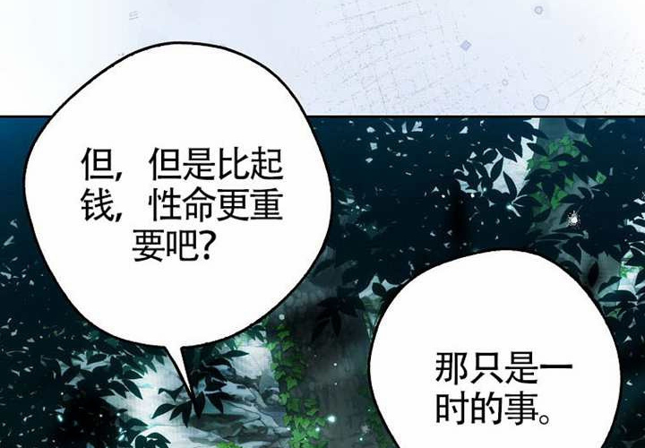 第13话 第247页