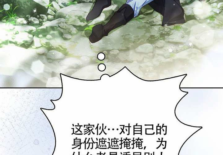 第13话 第249页