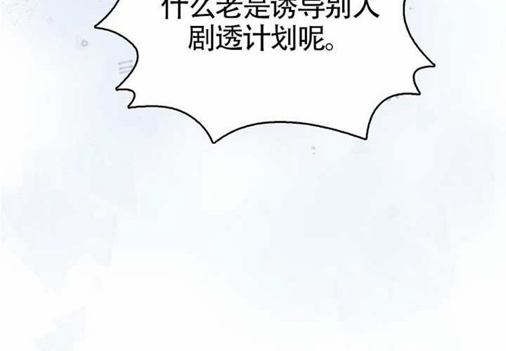 第13话 第250页