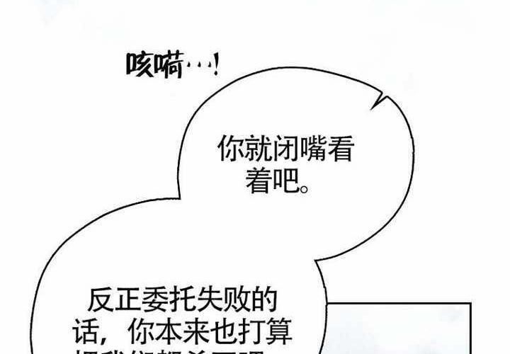 第13话 第251页