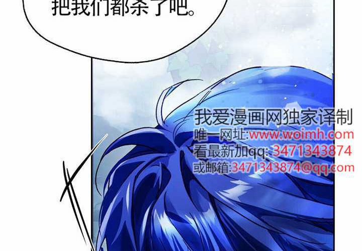 第13话 第252页