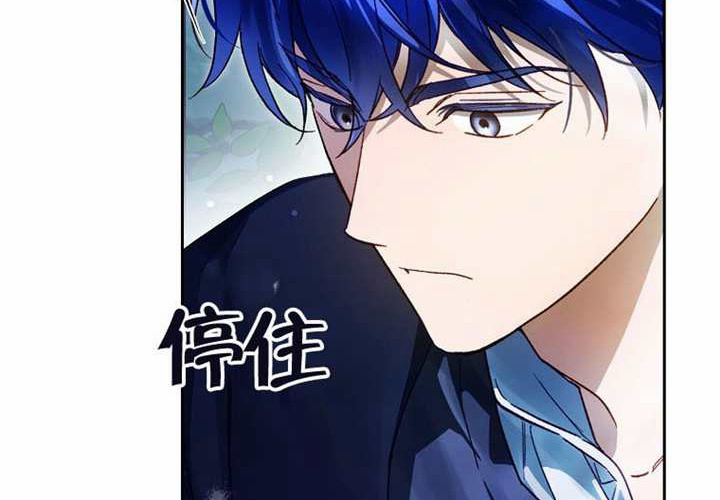 第13话 第253页