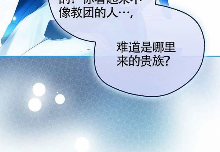 第13话 第259页
