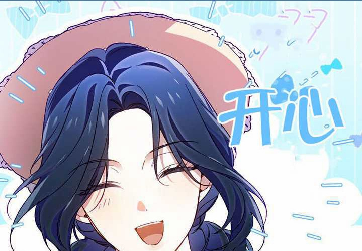 第13话 第261页