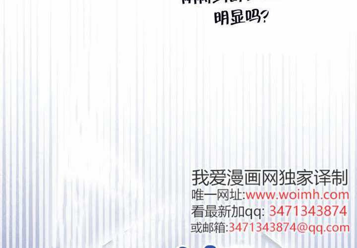 第13话 第263页