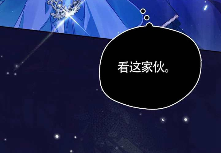 第13话 第271页
