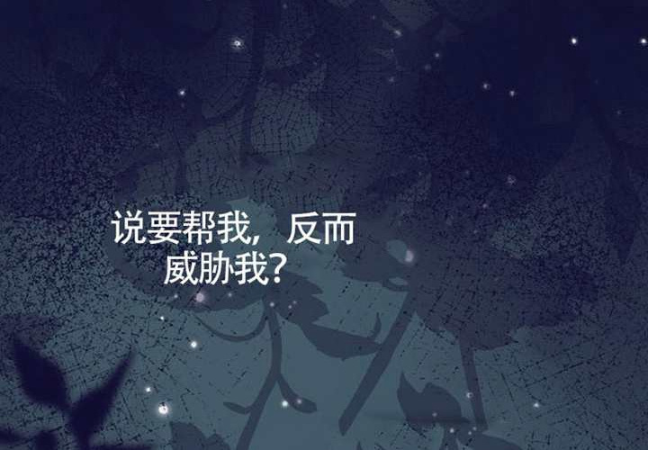第13话 第272页