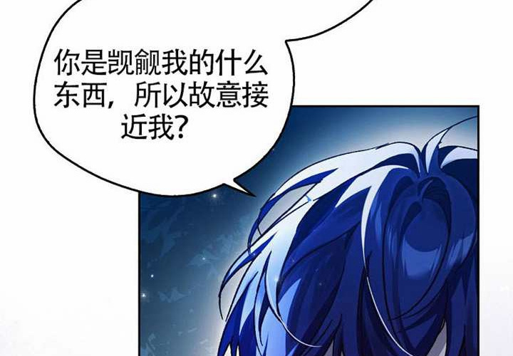 第13话 第276页