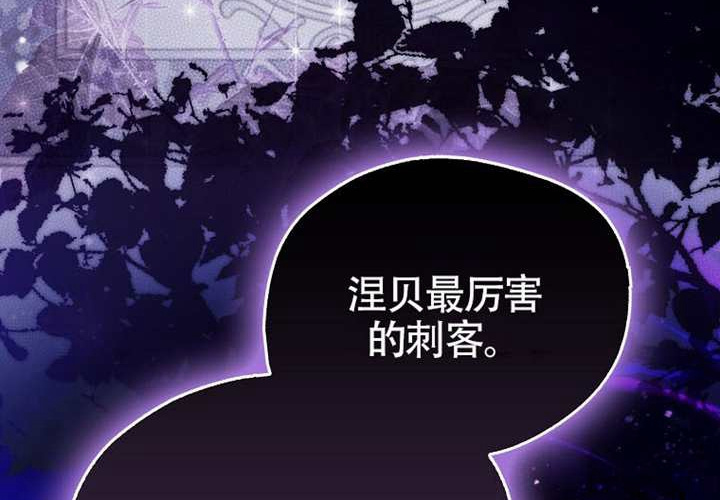 第13话 第283页