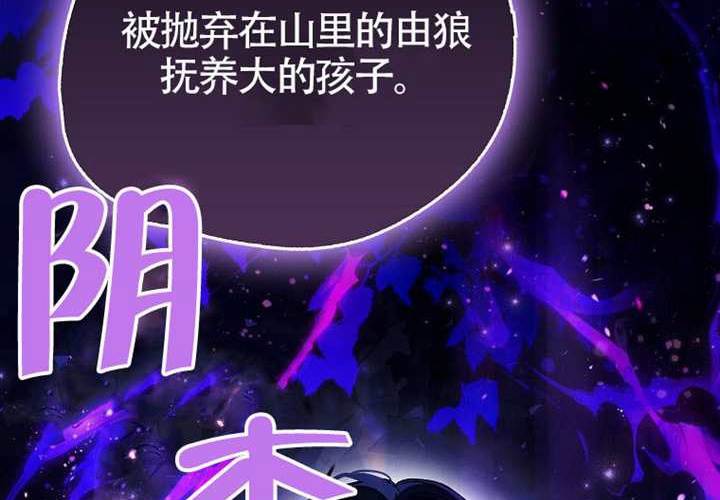 第13话 第284页