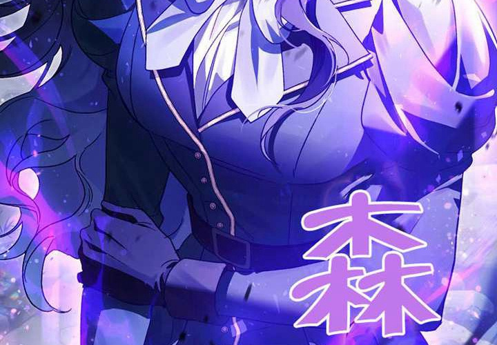 第13话 第286页