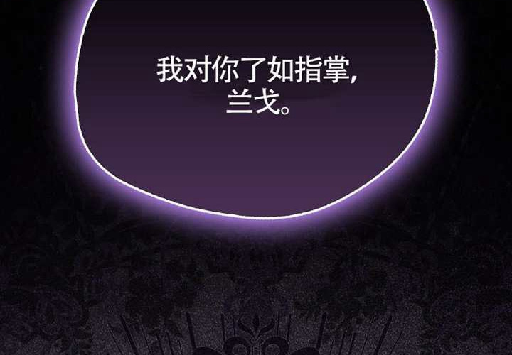 第13话 第288页