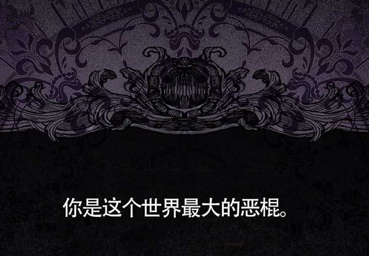 第13话 第289页