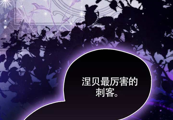 第14话 第3页