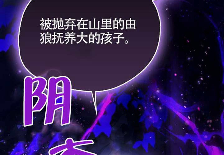 第14话 第4页