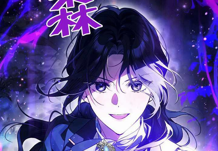 第14话 第5页
