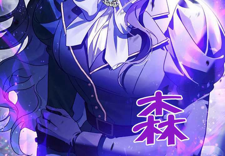 第14话 第6页