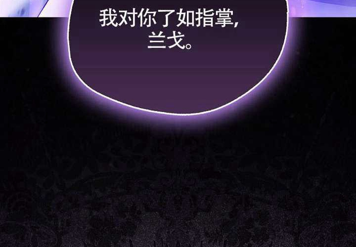 第14话 第8页