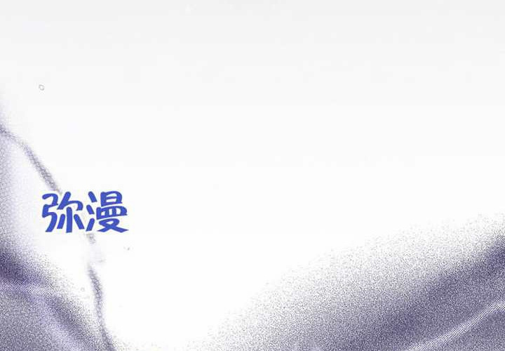 第14话 第12页