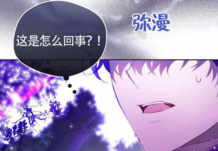 第14话 第13页