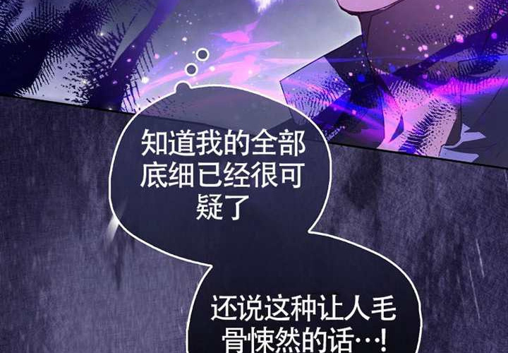 第14话 第14页