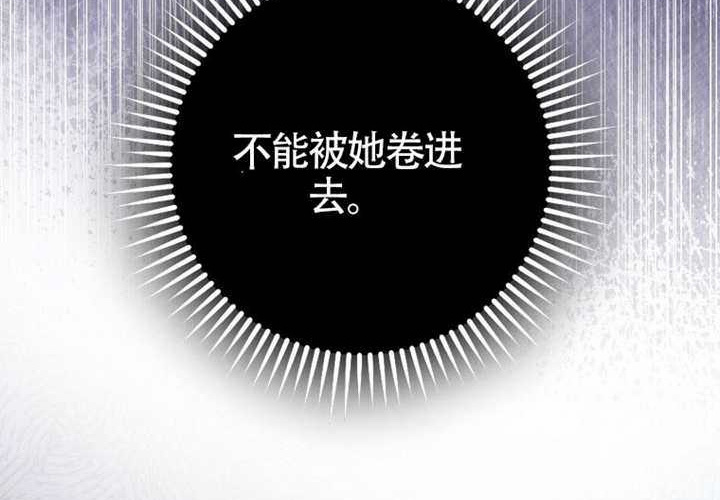 第14话 第16页