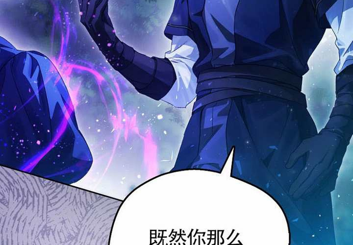 第14话 第19页