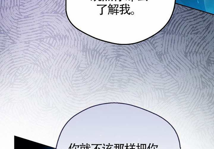 第14话 第20页