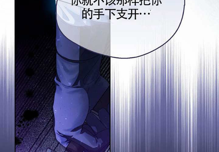 第14话 第21页