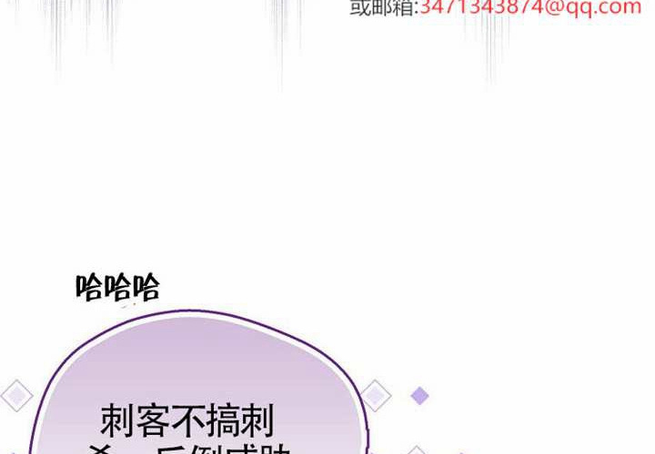 第14话 第28页