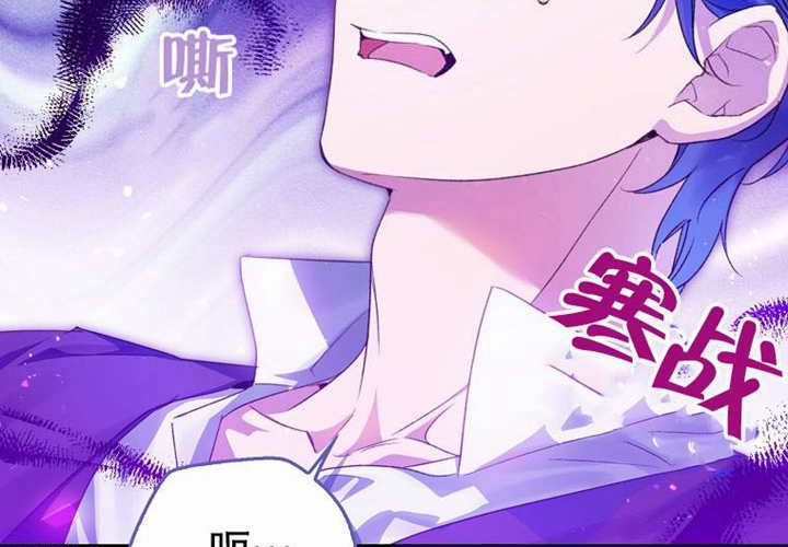 第14话 第30页