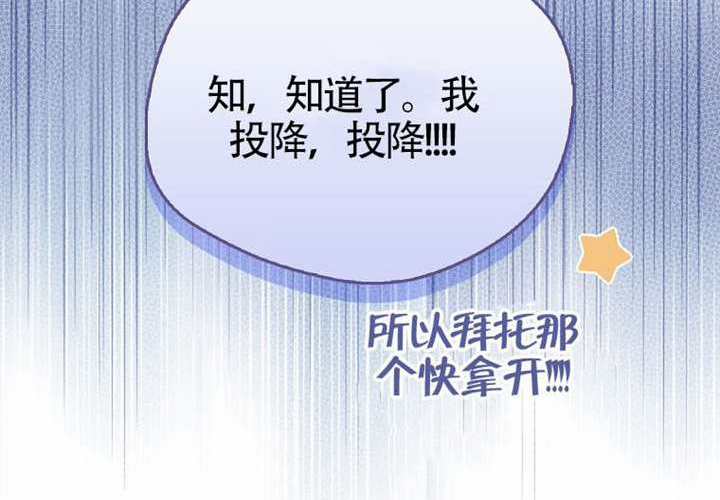第14话 第33页