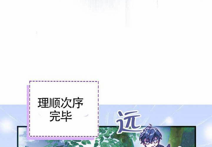 第14话 第34页