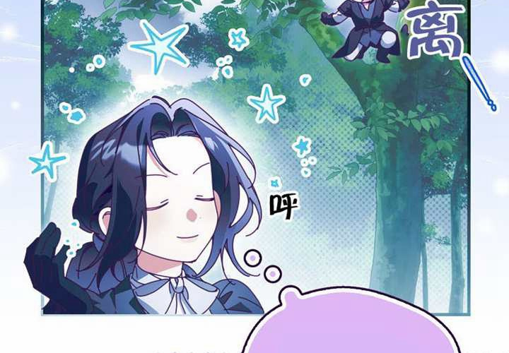 第14话 第35页