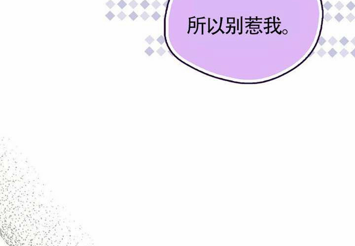 第14话 第36页