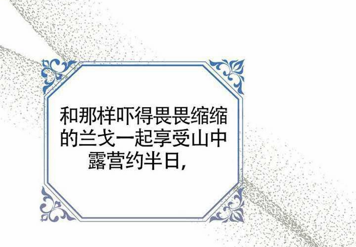 第14话 第37页