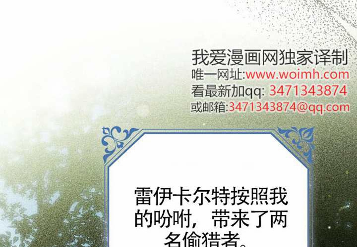 第14话 第38页