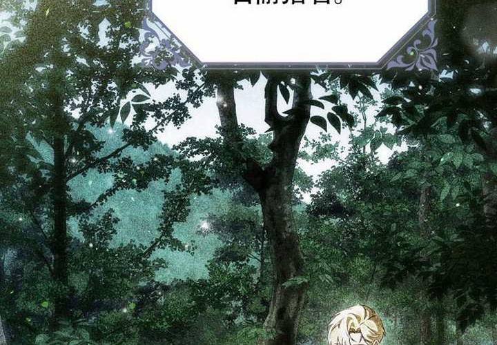 第14话 第39页