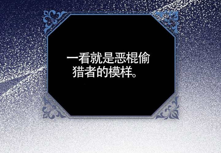 第14话 第44页