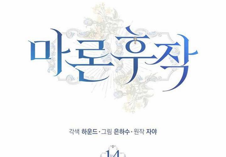 第14话 第46页
