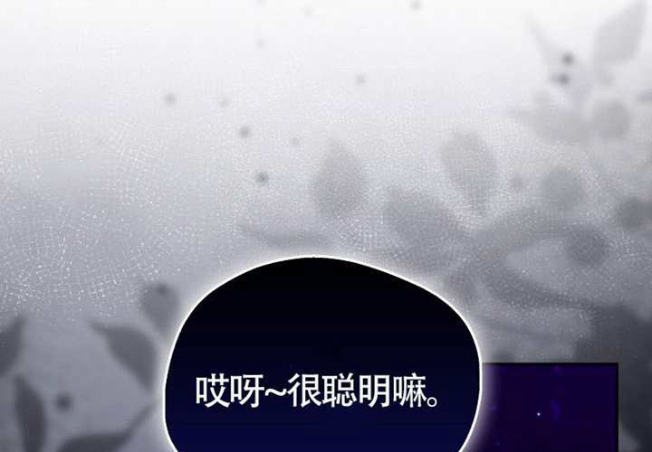 第14话 第48页