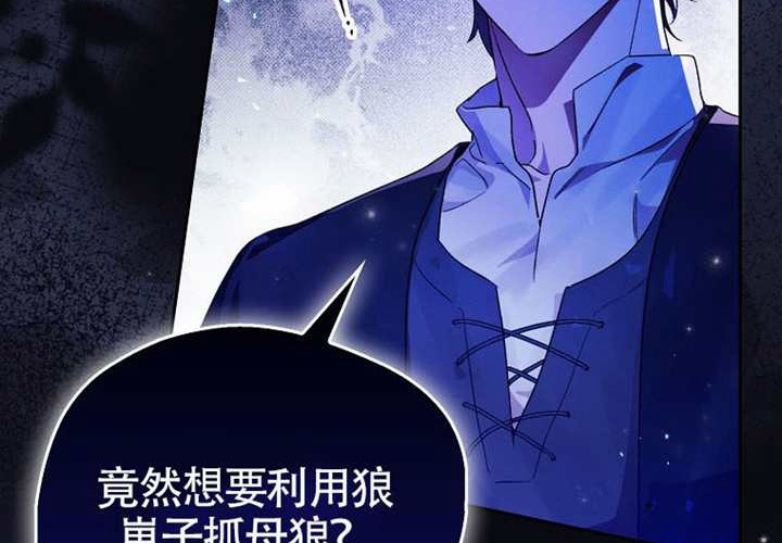 第14话 第50页