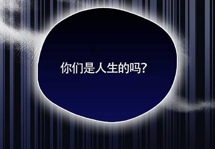 第14话 第52页