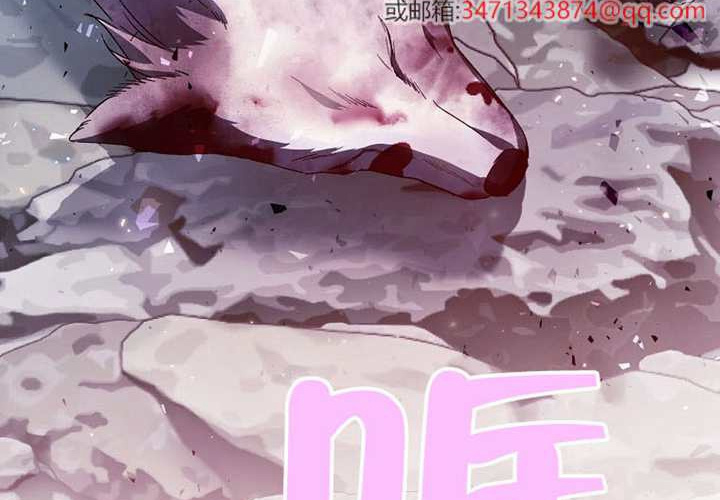 第14话 第55页